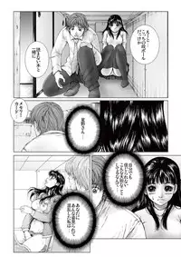 [Ichitomo Kazutomo] Bishoujo Idol o Muke 2 [Digital]