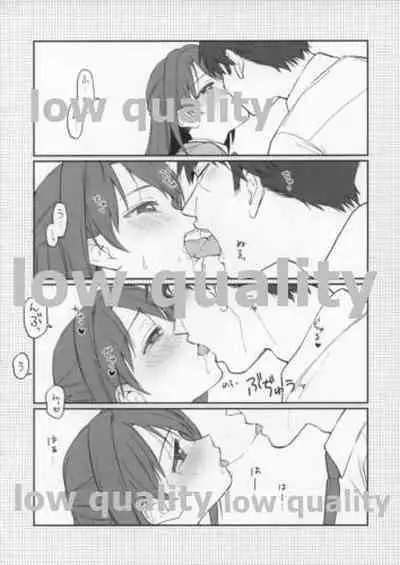 Renshuu nanode Daijoubu desu!