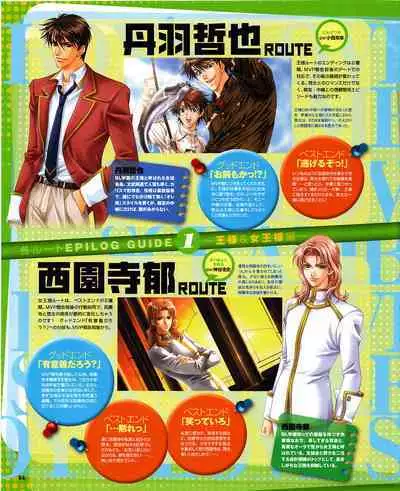 Cool-B Vol.30 2010-03