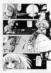 [Mamiya Komashi] Hokenshitsu no Full Course