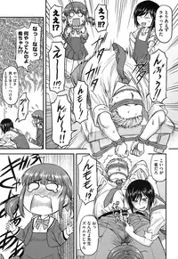 [Nagare Ippon] Kanyou Shoujo [Digital]