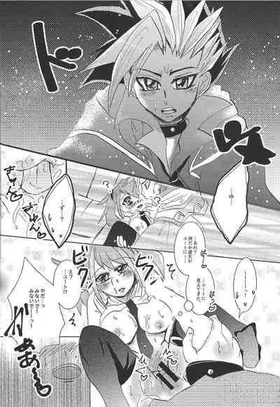 [SYNCHROSE (Shirota)] YUZU HONEY (Yu-Gi-Oh! ARC-V)