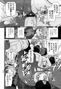 [SAKE] Say hello to SURREY