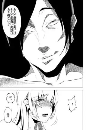 Hanayome no Koufuku ~Kago no Tobira ga Hiraku Toki~