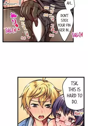 Rewarding My Student with Sex Ch.6/?