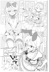 (C93) [TOZAN:BU (Fujiyama)] TOZAN:BU Soushuuhen (Various)