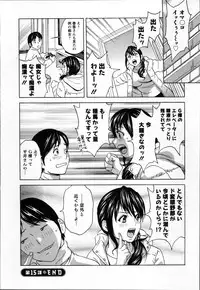 [Hidemaru] Hustle! Danchiduma♥ 2