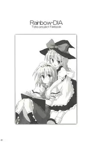 (C68) [Pixel Cot. (Habara Meguru)] Rainbow-DIA (Touhou Project)