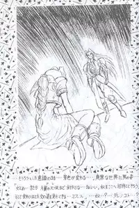 [J's Style] Material Princess (Final Fantasy 7)