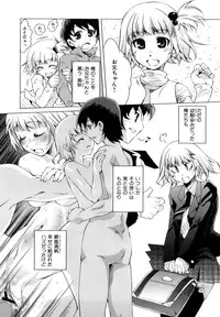 [Thomas] Honey Syrup