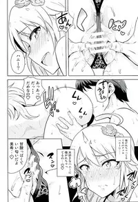 (C89) [PLANT (Tsurui)] Oshiete MY HONEY 2 Kouhen (THE IDOLM@STER)