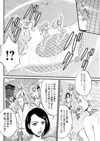 Action Pizazz DX 2019-06