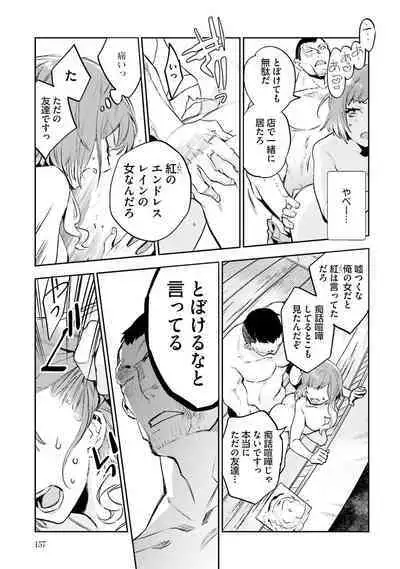 JK Haru wa Isekai de Shoufu ni Natta 1-14