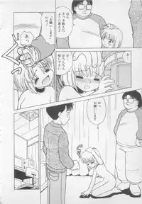 [Heno Heno] Okasarete