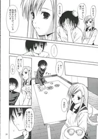 (SC31) [Free Style (Mikaze Takashi)] White Dance (ToHeart2, Kamichu!)