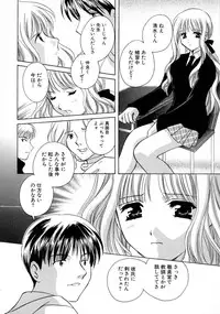 [Kouno Yukiyo] Shimotsuki Jinja Ibun