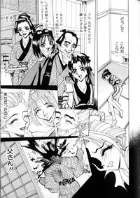 [Makibe Kataru] Noushuku Kanjuu S