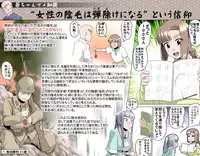 [Kumada Kazushi] Ganbare Ojii-chan - Make Love! O'G-chan