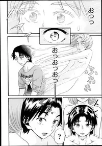 [Hatch] Sex G Ch.1-4 (Complete)