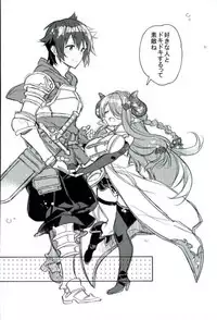 (C91) [J.O.C e.go!! (Kasuga Souichi)] Timeless (Granblue Fantasy)