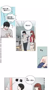 [The Jinshan] Sadistic Beauty | 虐美人 Ch.1-50[Chinese] [17+沒有漢化]