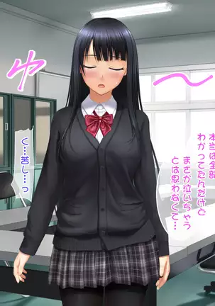 Toshiue no Osananajimi ha Seme Jouzu