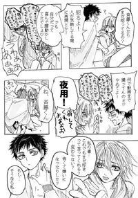 [Yoneda] Note Man x Futanari