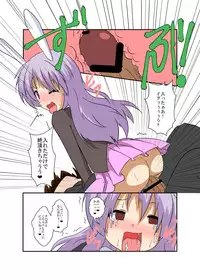 [Ameshoo (Mikaduki Neko)] Touhou TS monogatari ~ udonge-hen ~ (Touhou Project)