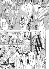 [Kuritsu Yoshihiro] Shijou Saiaku no Sei Honnou(Eros) Ch.1-6 (Complete)