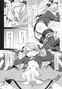 (C89) [P-POINT (Pikazo)] Netafuri (Kantai Collection -KanColle-)