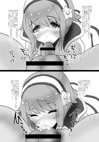 (C88) [sa_ku (Sakurasawa Yukino)] Midaregurui Ochite (Fire Emblem If)