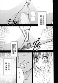 (C80) [Crimson] Tifa Soushuuhen (Final Fantasy VII) [Chinese] [苦渡众生汉化组]