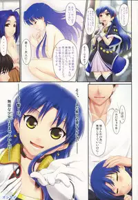 (C75) [ASGO (Zanzi)] Ai Lady (THE iDOLM@STER)