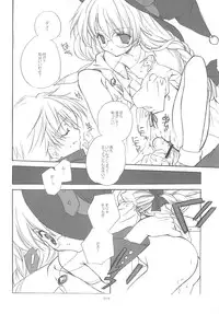 (C62) [Kyougetsutei (Miyashita Miki)] Tokyo Mahou Machi (Shikigami no Shiro)