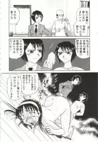 [Bunoke] Hanayome Gakuen