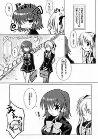 (SC30) [Drakle-Nekota Perpetual Motion (Nekota Nanami)] Othello (Quiz Magic Academy)