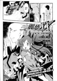 [Hiura R] Dream Hunter Rem XX [English] [Kizlan]