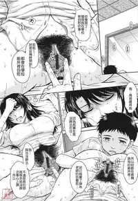 [Tsukino Jyogi] After School [Chinese] [悠月工房汉化]