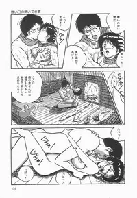 [Point Takashi] Secret Message