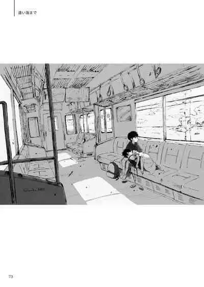 Kodoku ni tsuite shitteiru koto wo Hanasunara