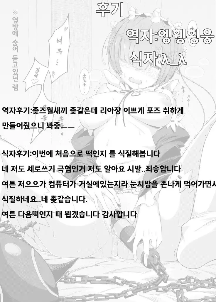 Jishou Kishidou | 자칭기사도