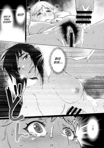 Otonano Omochiya Vol. 1-14