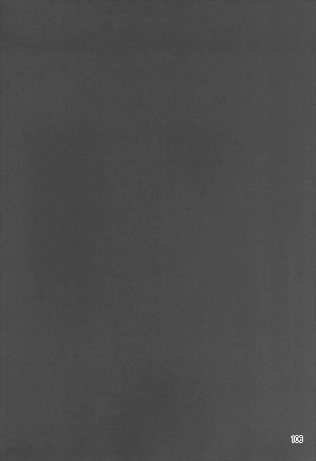 うぱ小屋総集編2