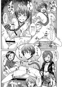 [H-SQUAD (Guglielmo)] Kaibou Higaisha! [Digital]