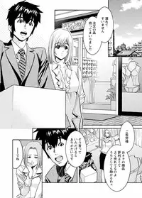 [Misato Yuu] my Hisho Maria [Digital]