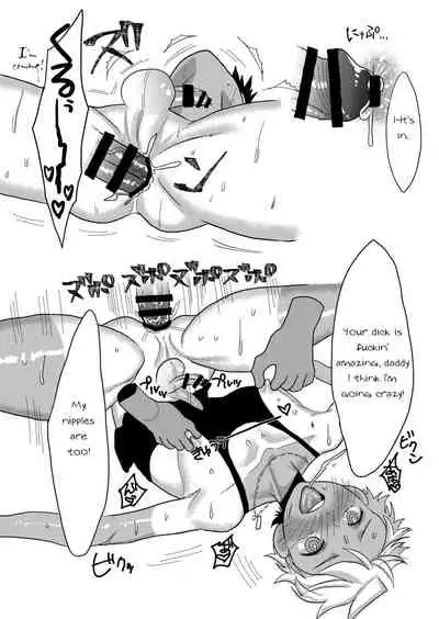 Aru Hi Kuro Run Spats Hiyake Charame no Sasoiuke-kun ni Aimashite.