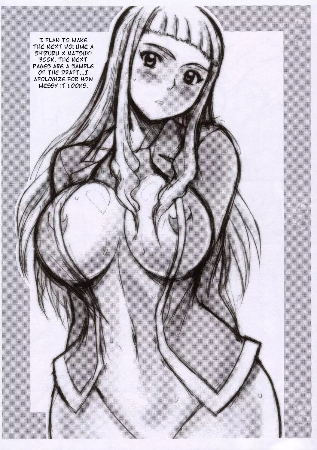 Otome no Hon Junbigou - Otome Book Preparation Chapter