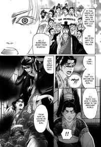 [Mizukami Shin] Koi no Tsubo [English] [Storm in Heaven]