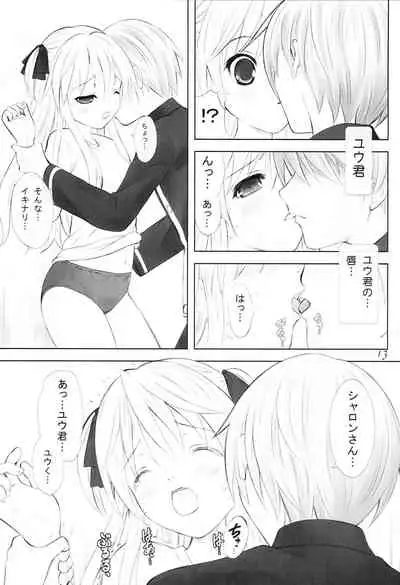 [Garou Kissa Hapido (Takeshita Kenjirou)] Queen Meets Ancients 2 (Quiz Magic Academy)