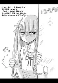 [Neko Melonya (Kurokawa Ryu)] Bakunyuu Bishoujo Yorozu Hon Set (Various) [Digital]